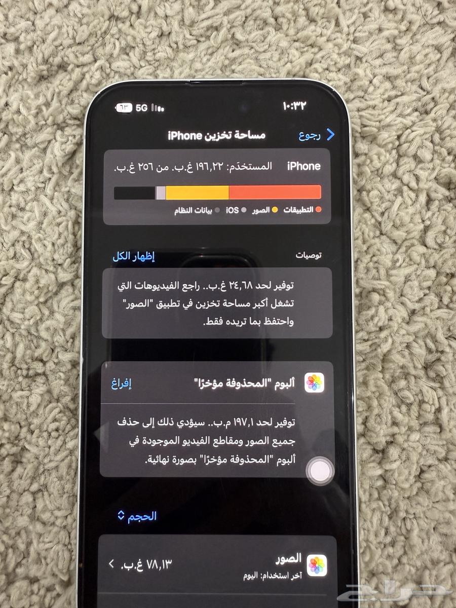 ايفون 16 ابيض 256 قيقا64615559065217112