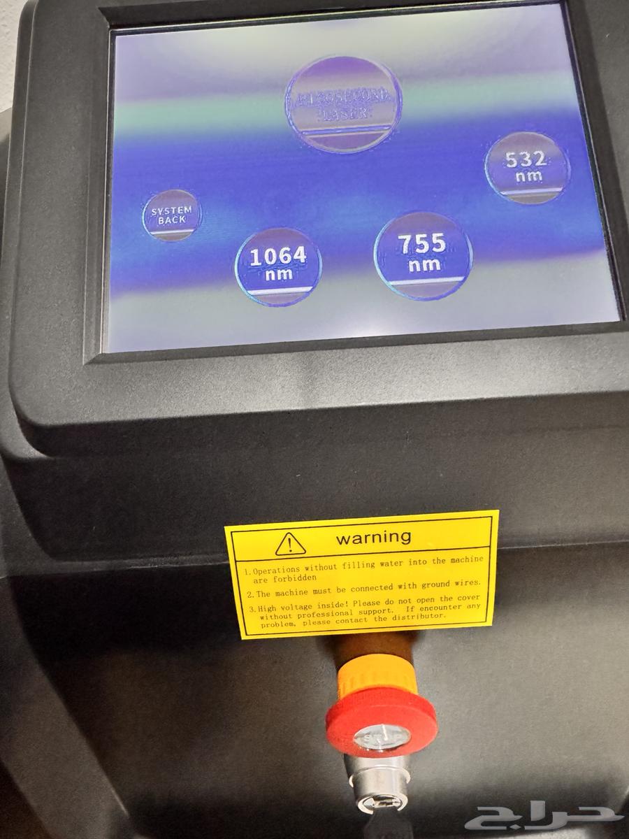 Pico Laser Device with 4 Handpieces, 2 Protective Goggles, and 3 Carbon Creams64614546913026110