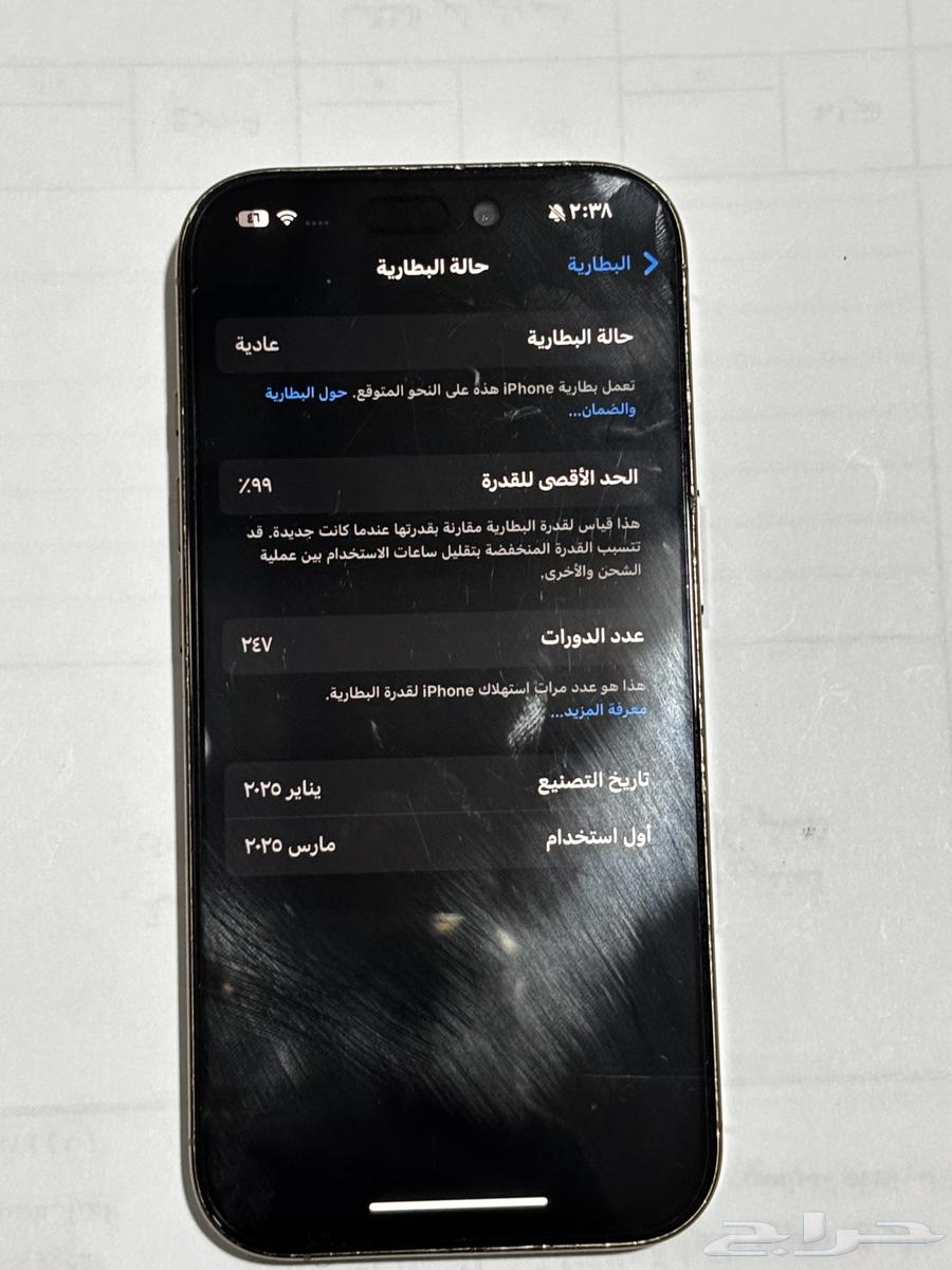 iPhone 16 Pro with replaced screen64608391529346112