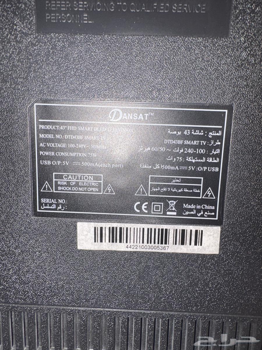 شاشه للبيع64615806413569111