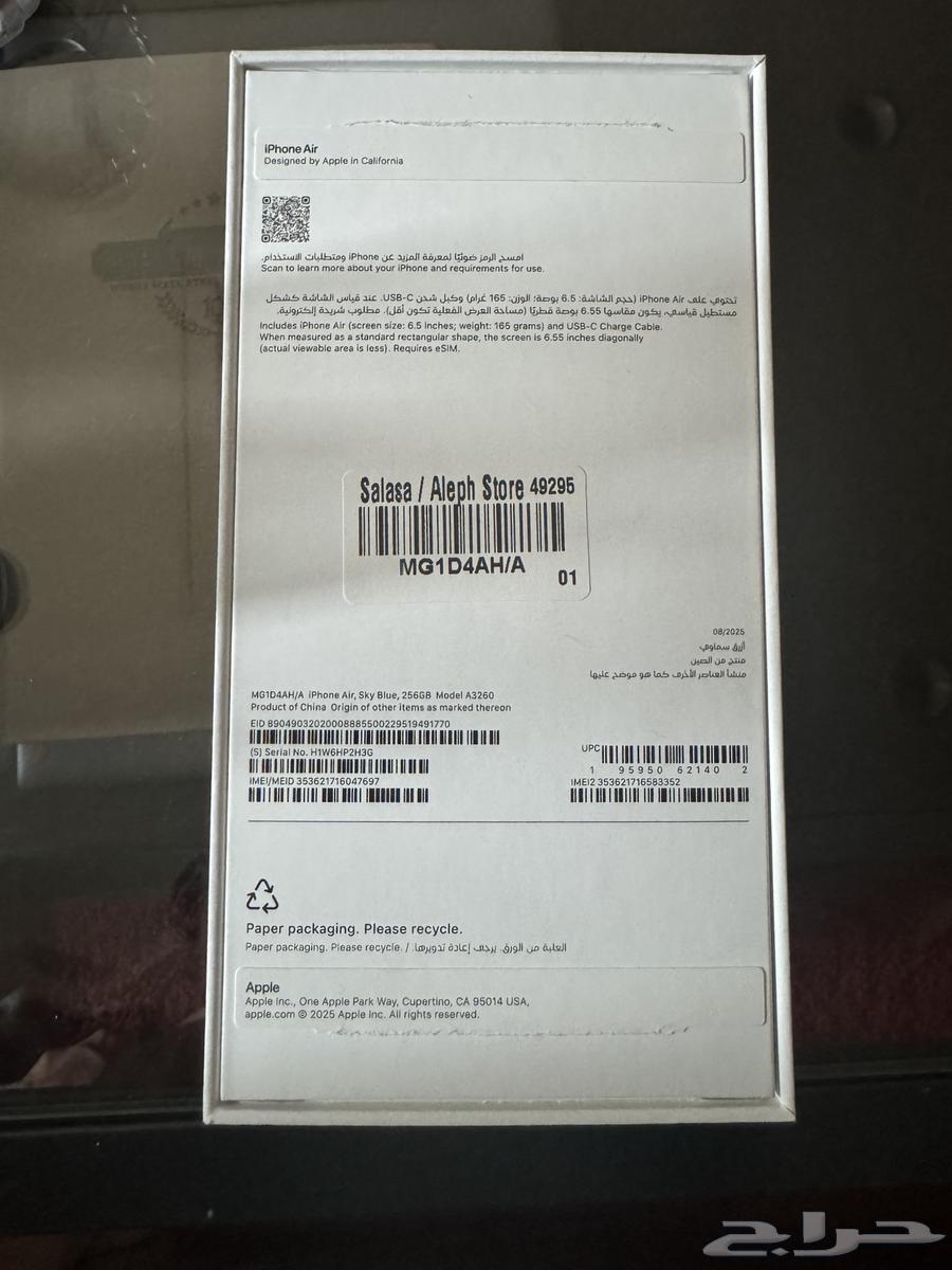 ايفون اير 256 قيقا - Iphone Air64608961026434113