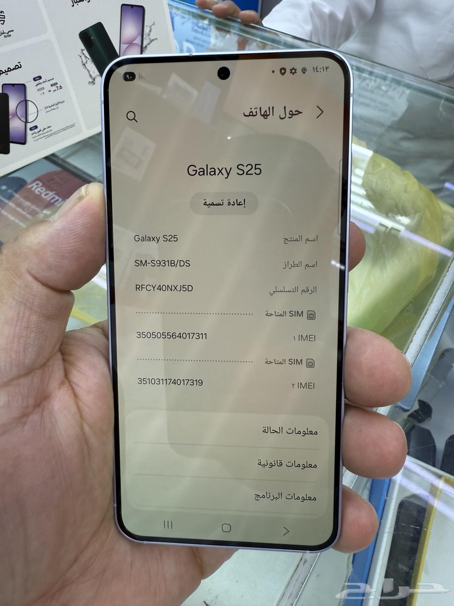 جوال S25 128Gb رام 12  استخدام يومين فقط64612859314689110