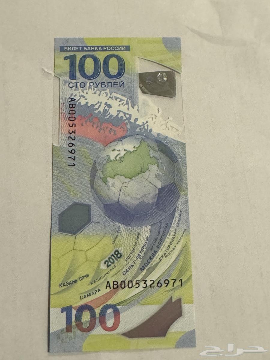 2018 Russia World Cup Commemorative Item64613581850113111