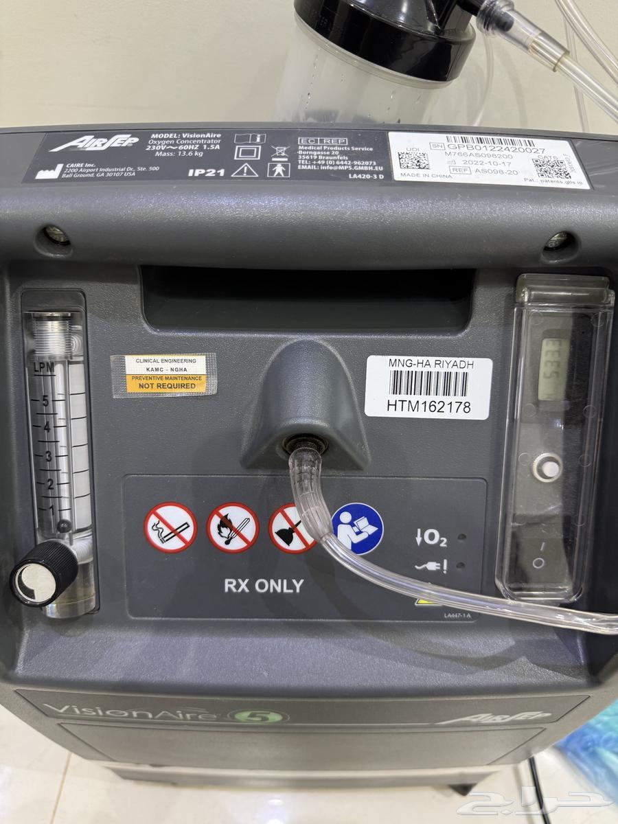 جهاز توليد اوكسجين64613838940291111