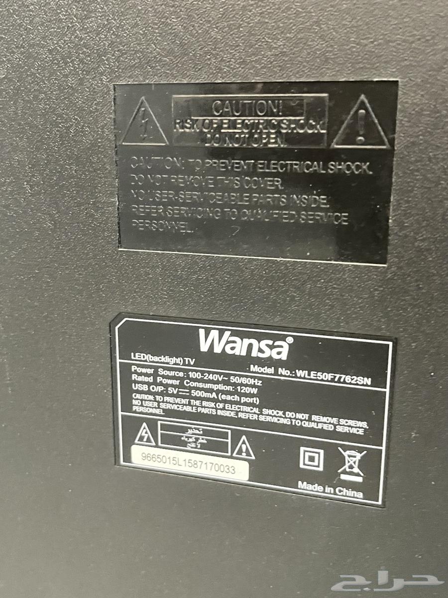 سيكل تمارين رياضي وتلفزيون 55 بوصة64609797170561111