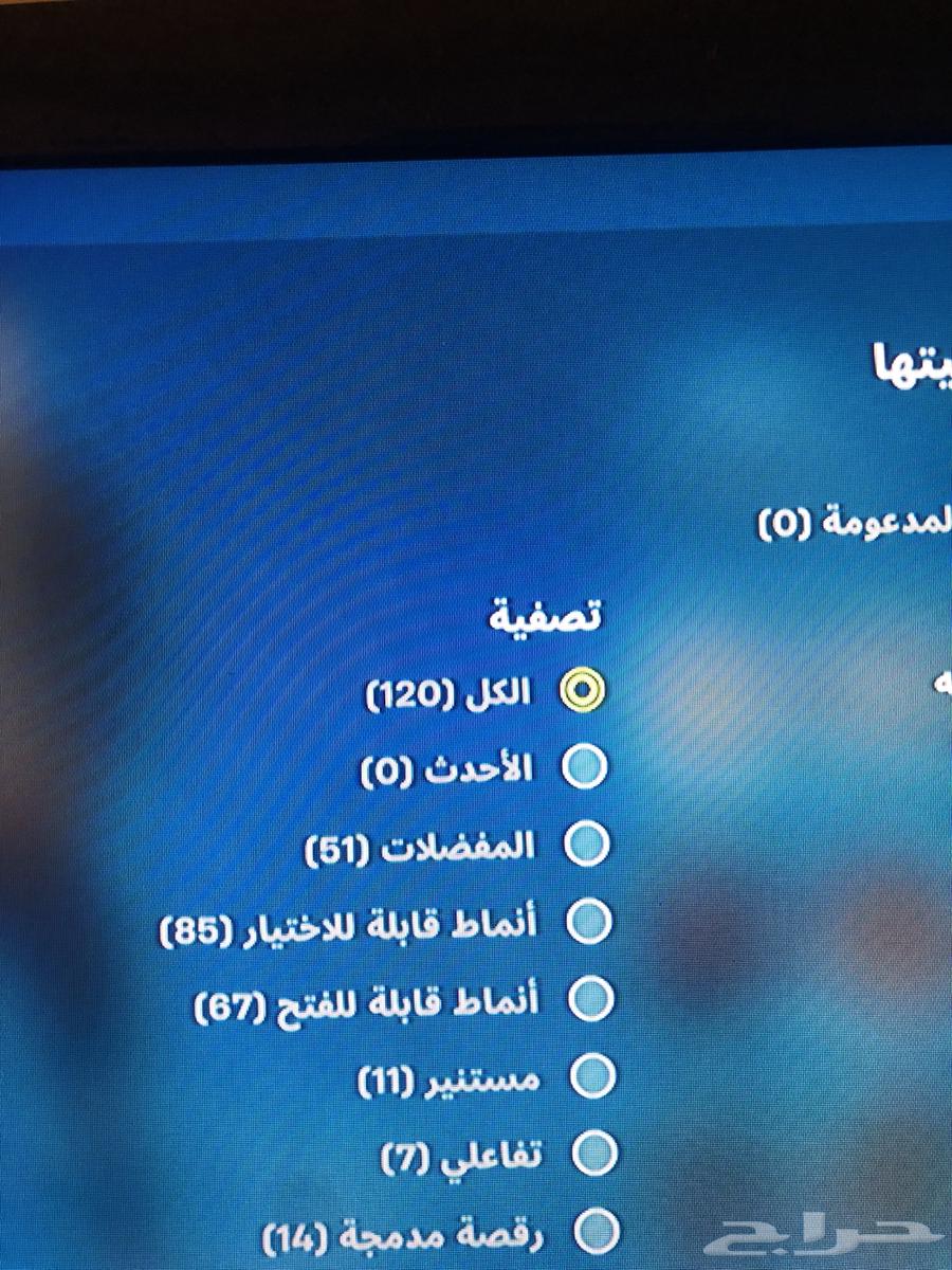 حساب فورت ايبك64612748523393110