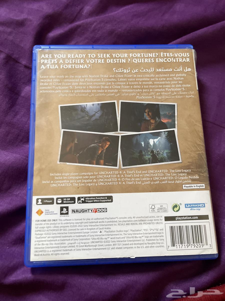 شريط انتشارتد 4 نسخه الفايف64612102920579112