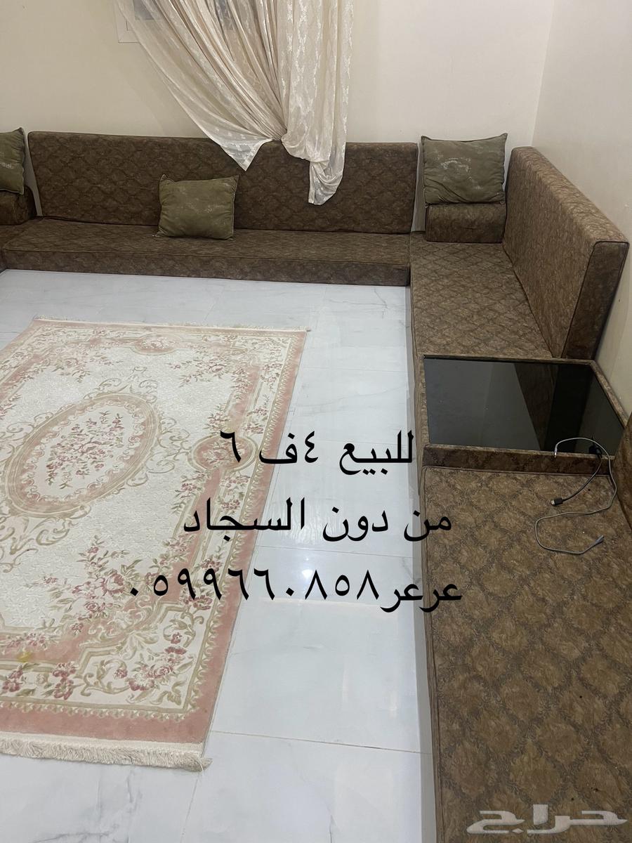 مجلس ارضي 4-664606433165825110