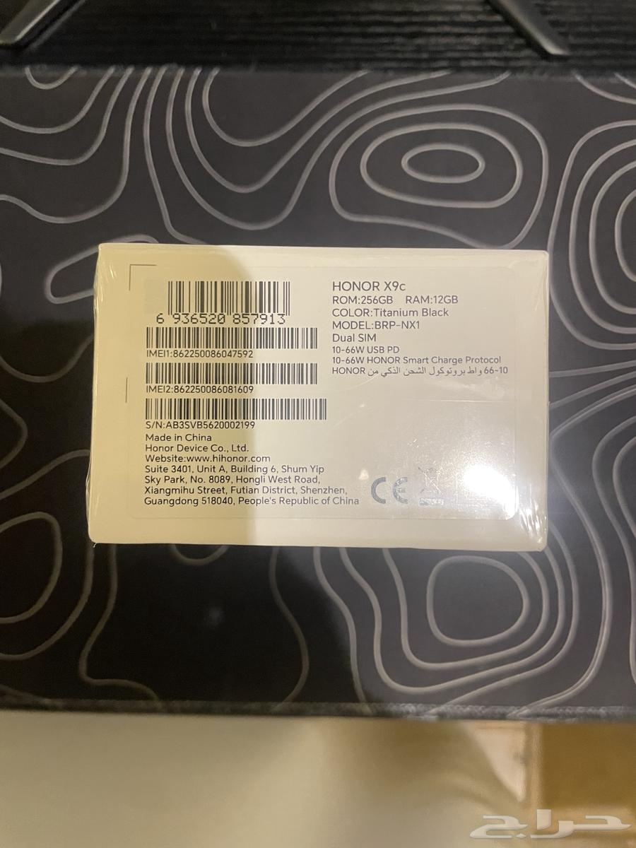 HONOR X9c 5G Smartphone64613441134465113