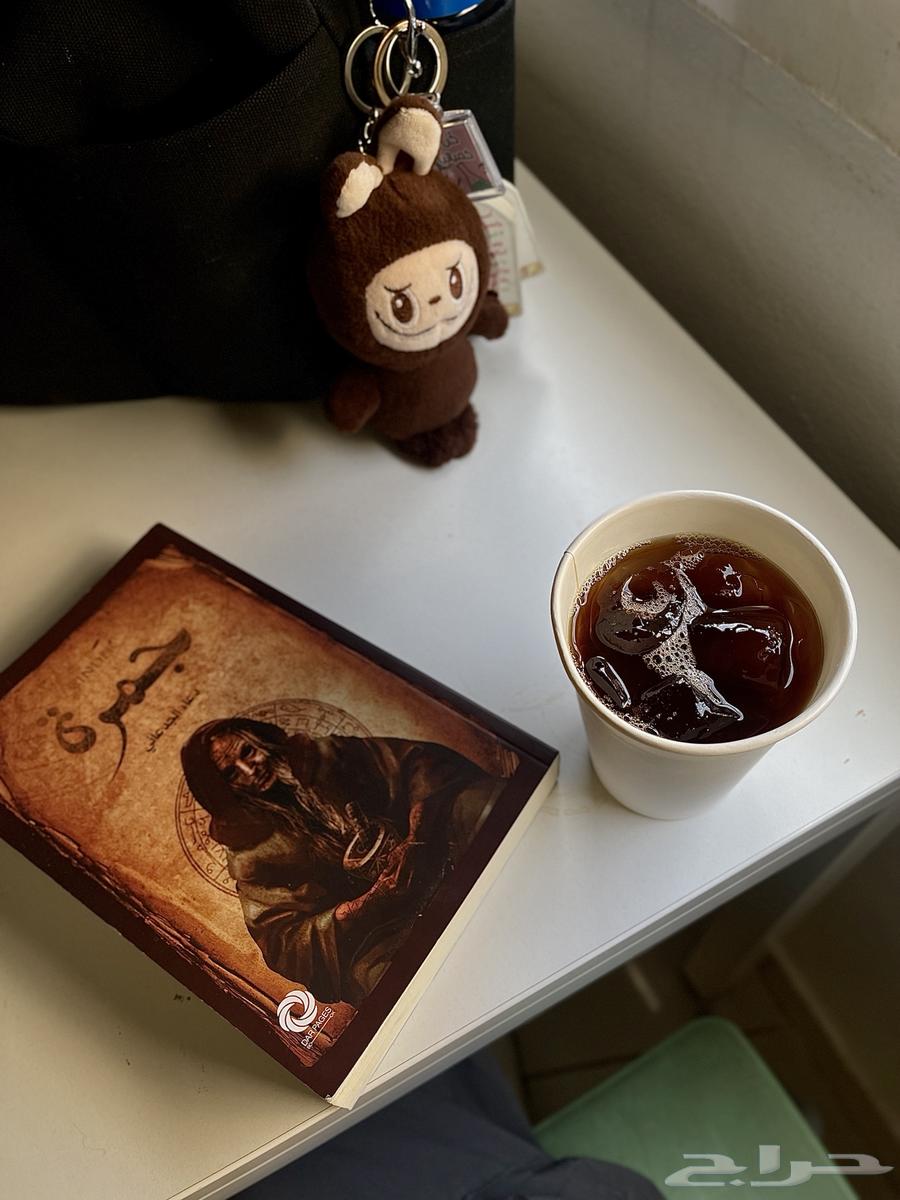 رواية جمرة64606985428099114