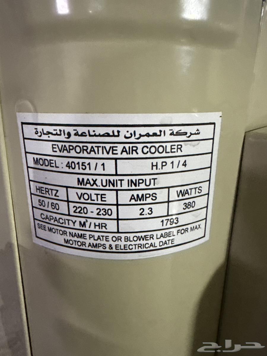 مكيف صحراوي 380 واط نضيف جدا64613937771523112