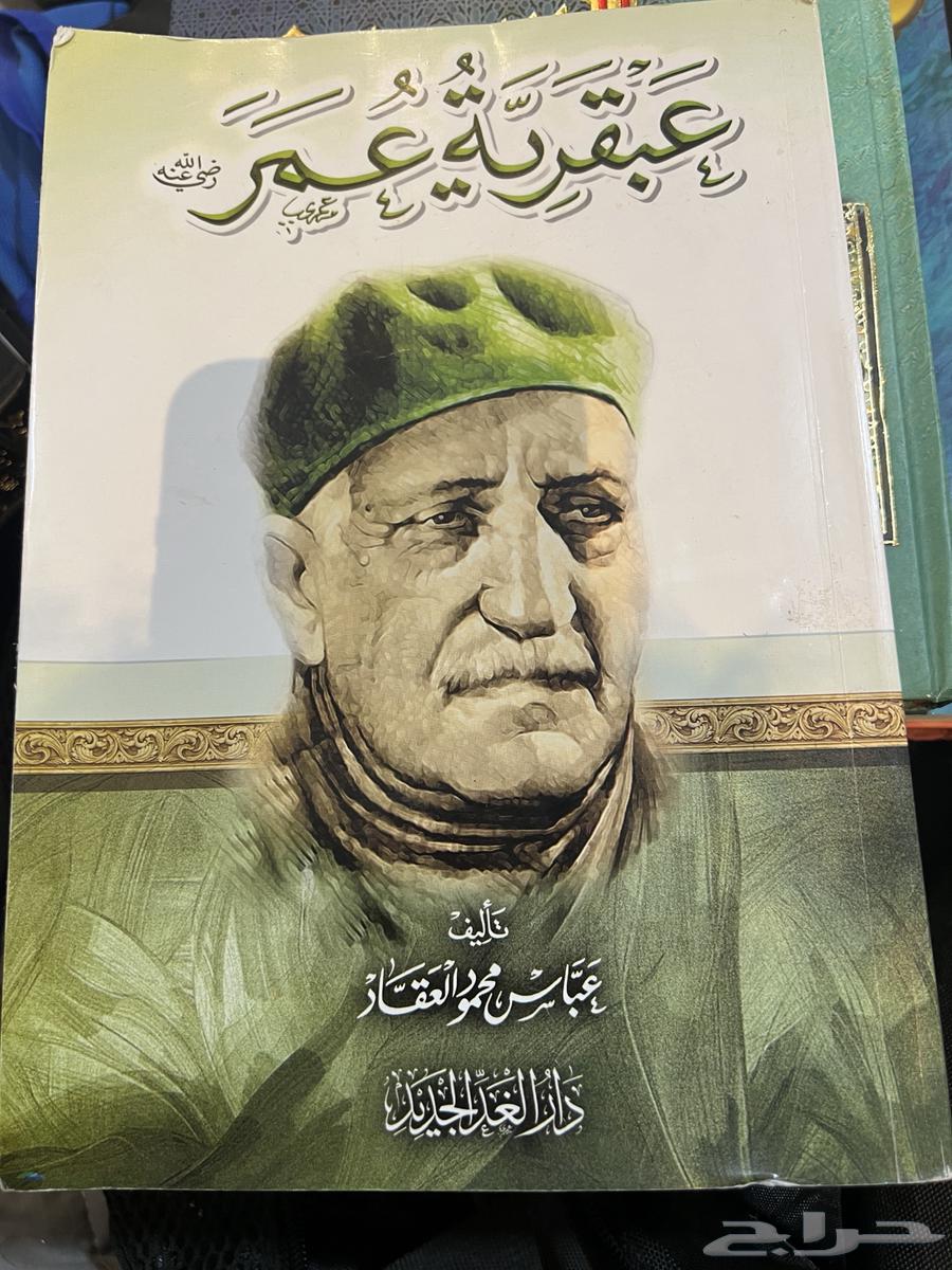 كتب للبيع64615955756417111