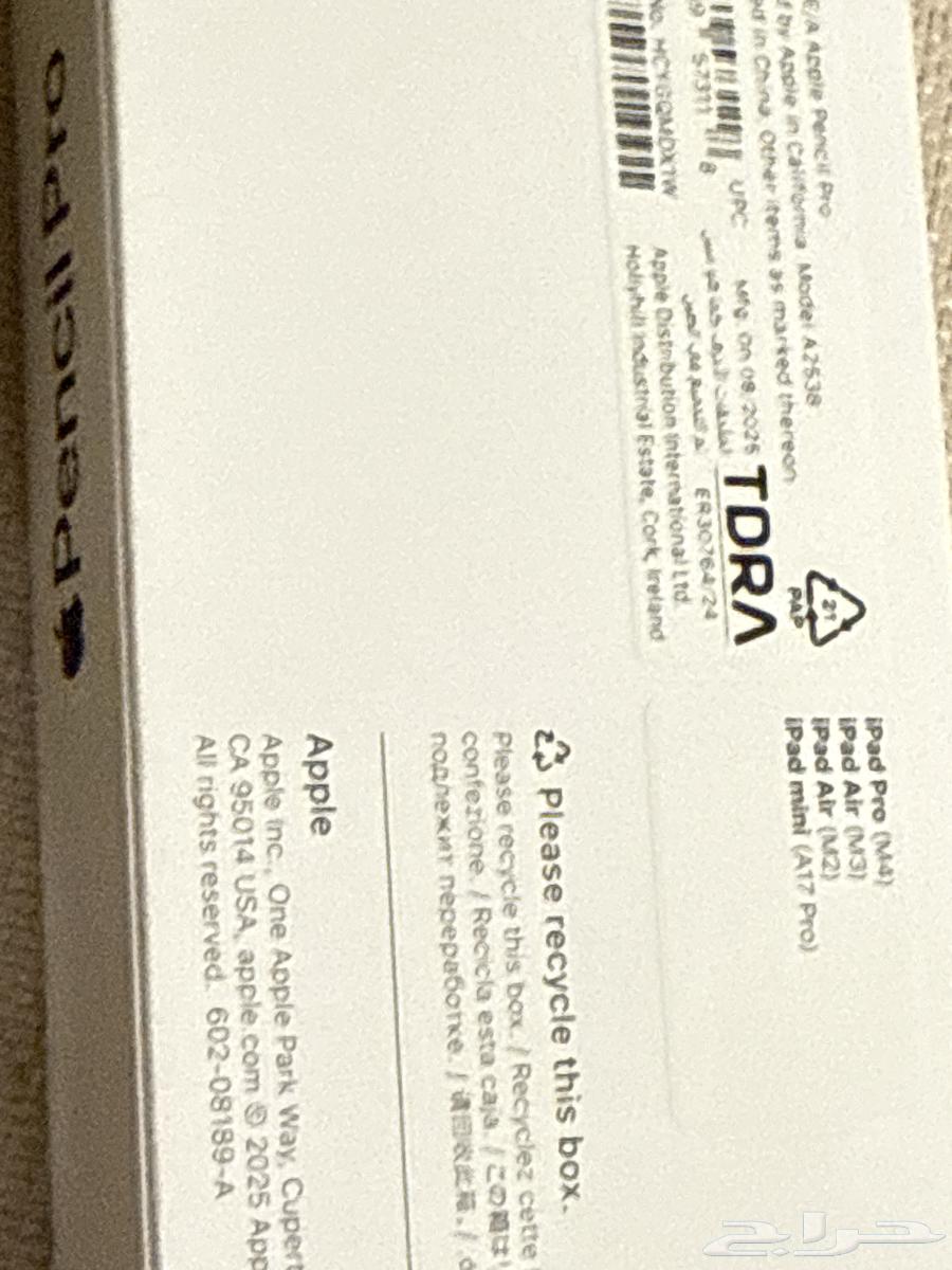 قلم ابل بنسل برو64612570337409113