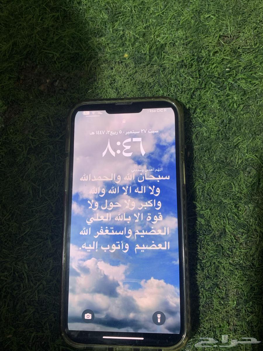 ايفون13 بروماكس64614459531778110