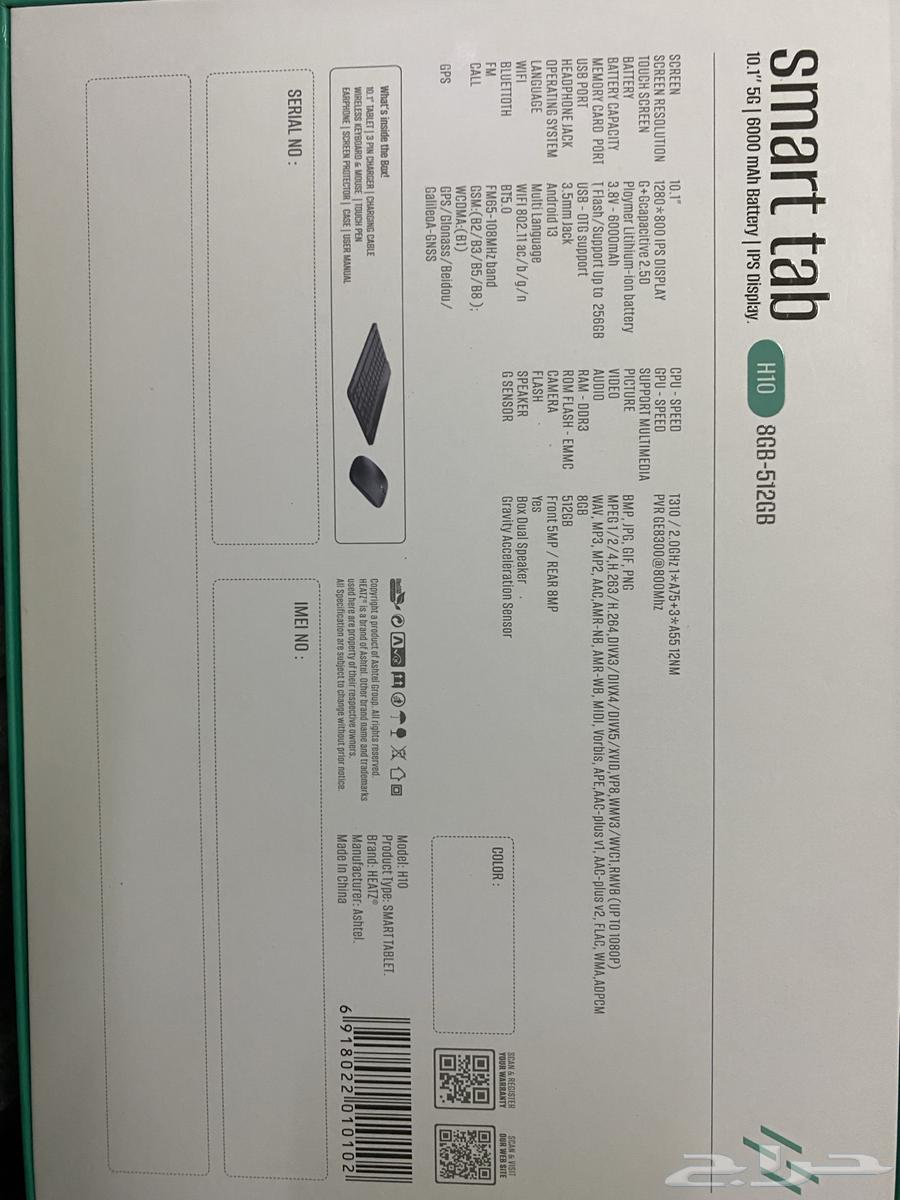 للبيع تابلت Smart Tab64610318109571112