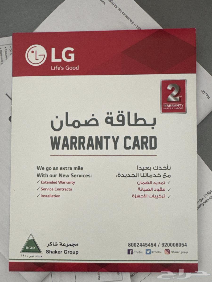 LG Air Conditioner I Bought from Al-Munaiyir, Used for 4 Months64610592070913111