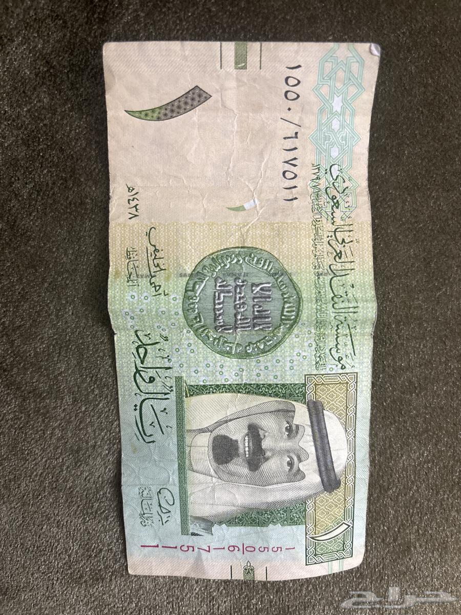 ريال الملك عبدالله رحمه الله 201664615263203330110