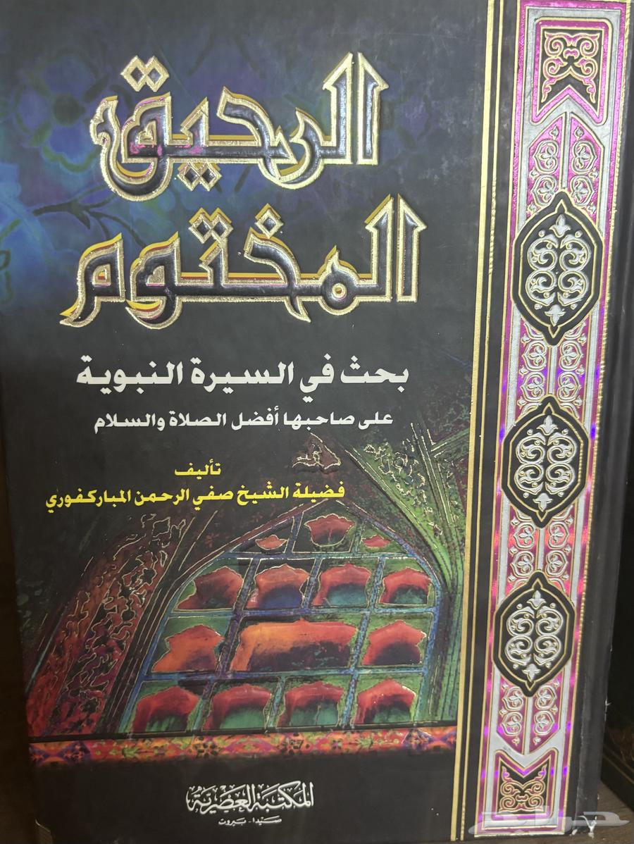 كتب للبيع64609100174721111