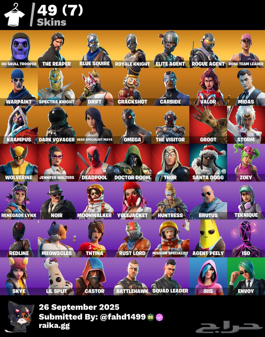 سكيليتون البنفسجي فورت64613545298179111