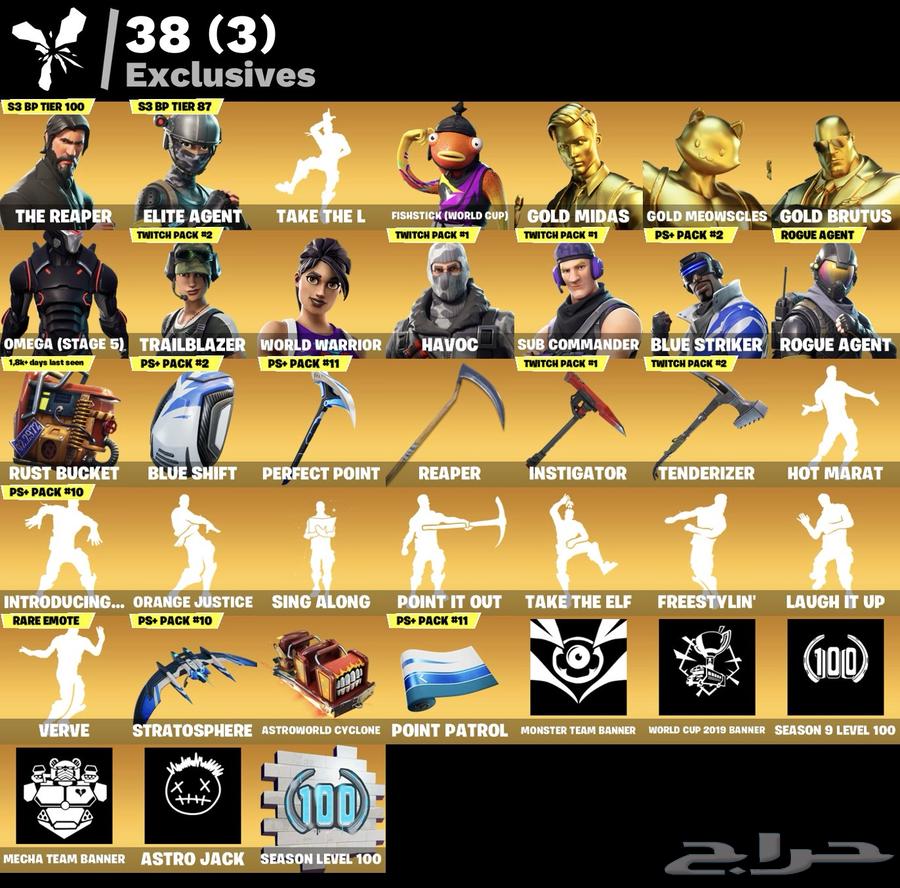 حساب فورتنايت نادر   179 سكن   حصريات   للبيع64607744261762110