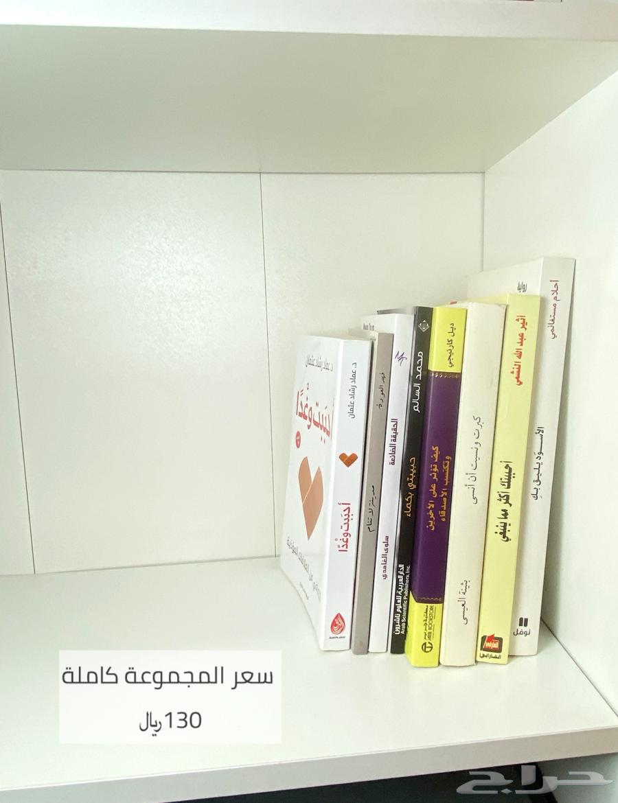 كتب مستعملة بحالة جيدة . الموقع القطيف64614011333121110