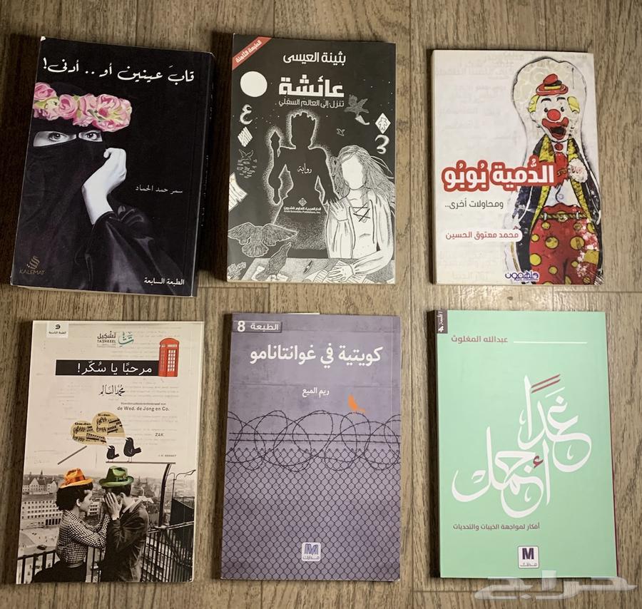 كتب متنوعه كل كتاب ب 10ريال فقط64609150848769111