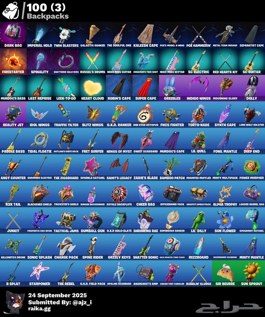 حساب عرق فورت نايت للبيع64610592135042111