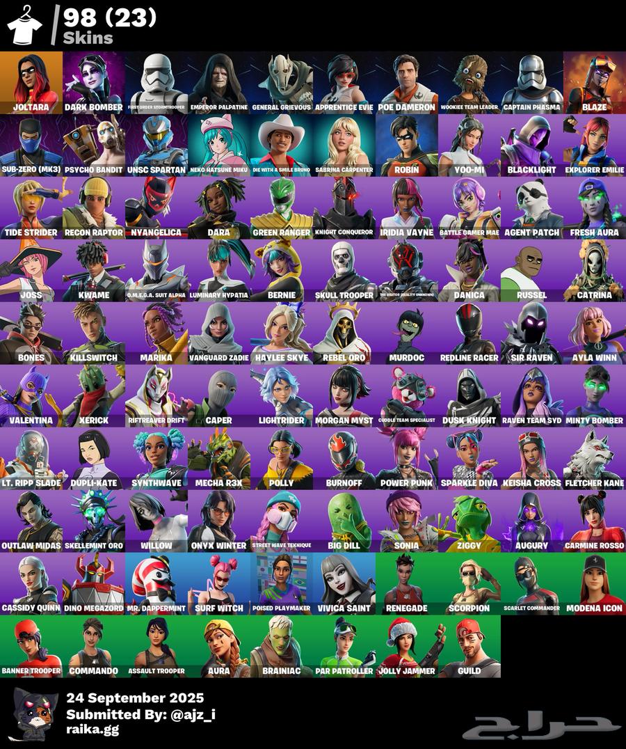 حساب عرق فورت نايت للبيع64610592135042110