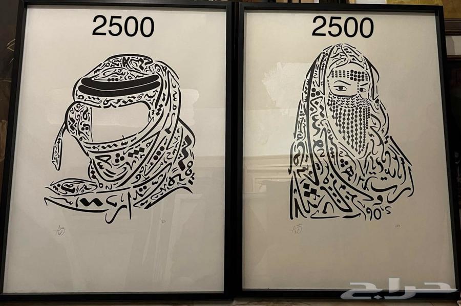 لوحتين للبيع64606723610114110