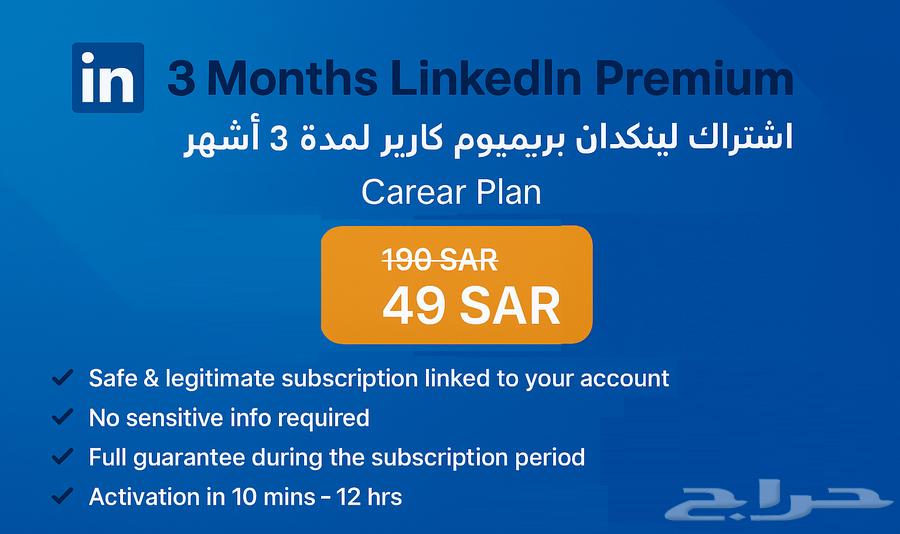 Get a 3-month subscription to Kindle Premium for only 49 SAR64584757822339110