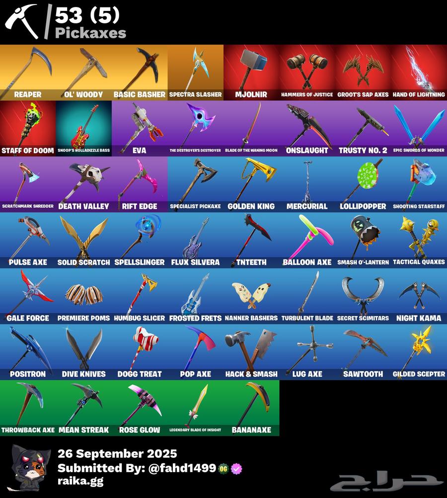 سكيليتون البنفسجي فورت64613545298179112