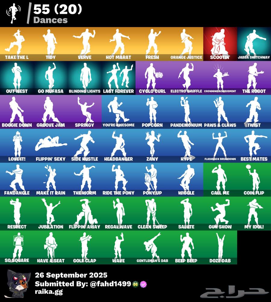 سكيليتون البنفسجي فورت64613545298179113