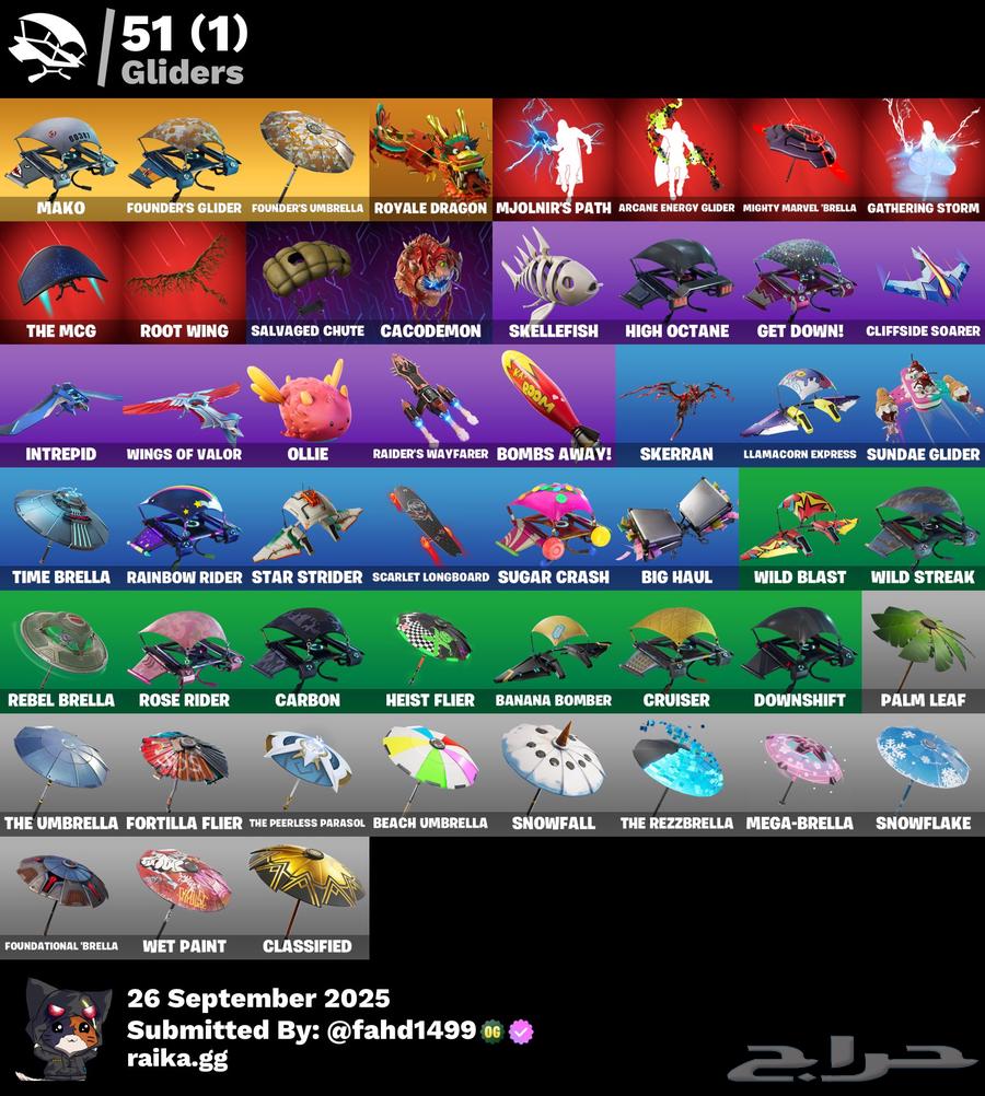 سكيليتون البنفسجي فورت64613545298179114