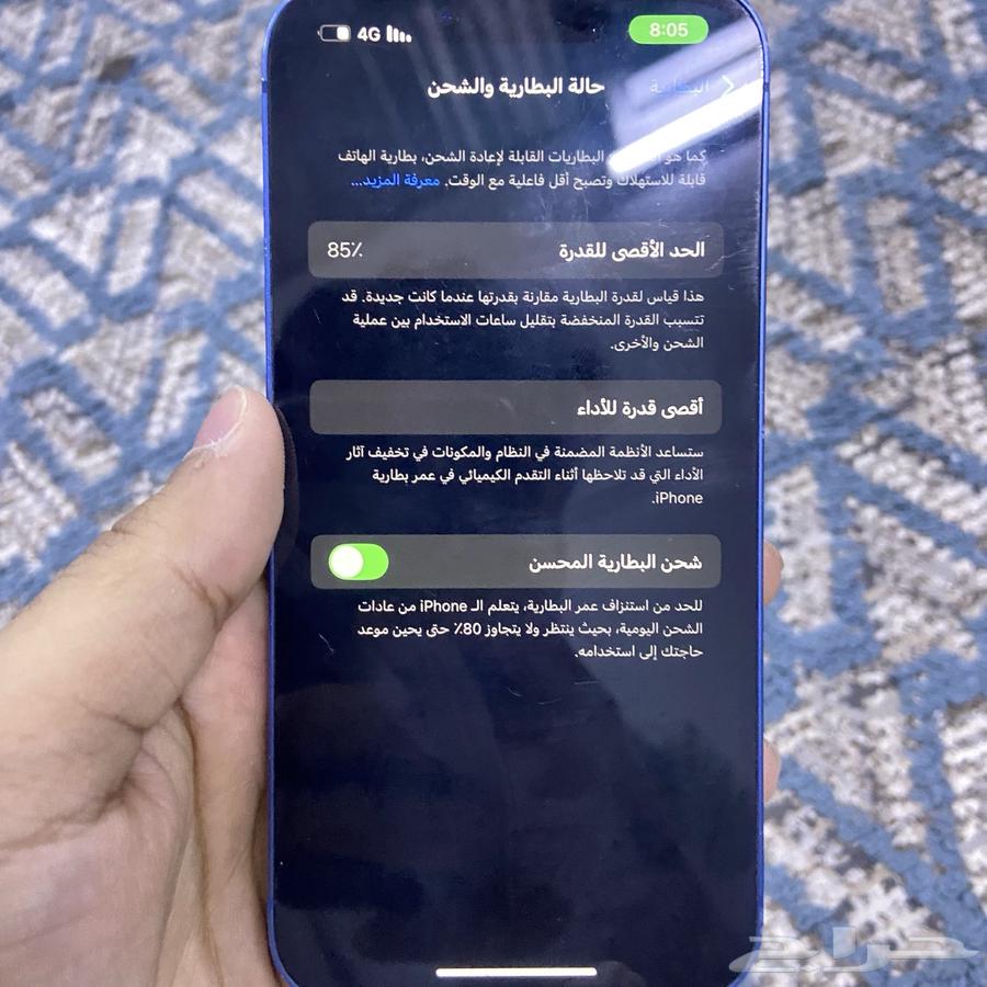 للبيع ايفون 1364614011374466112