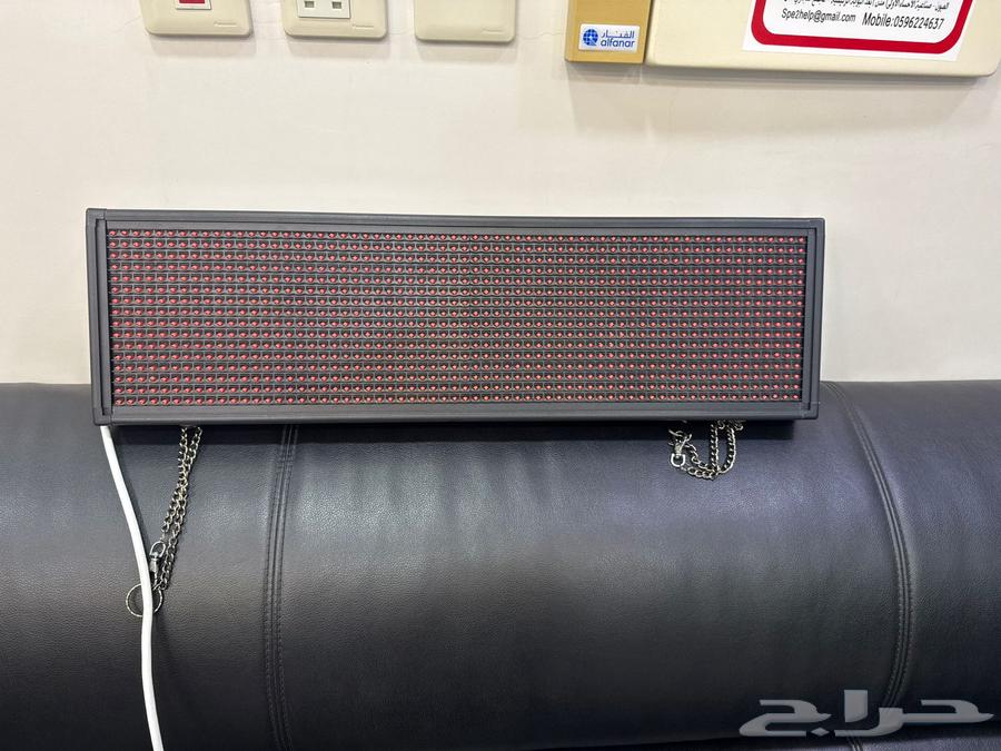 لوحة الكترونية لعرض الخدمات64615176978178110