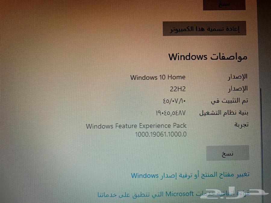 لابتوب hp64606848485635111