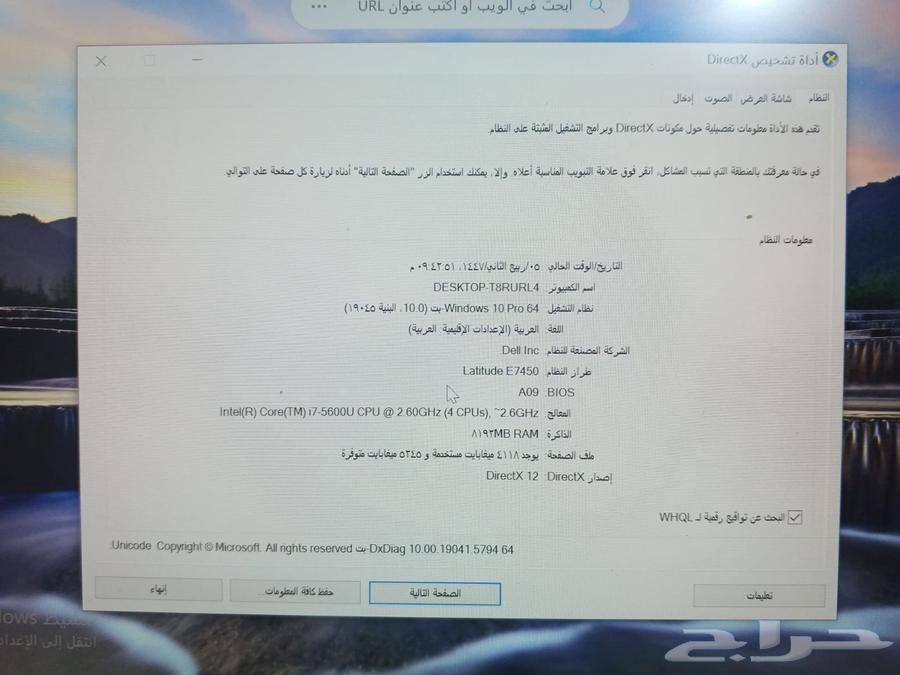 لاب توب64615608512898112