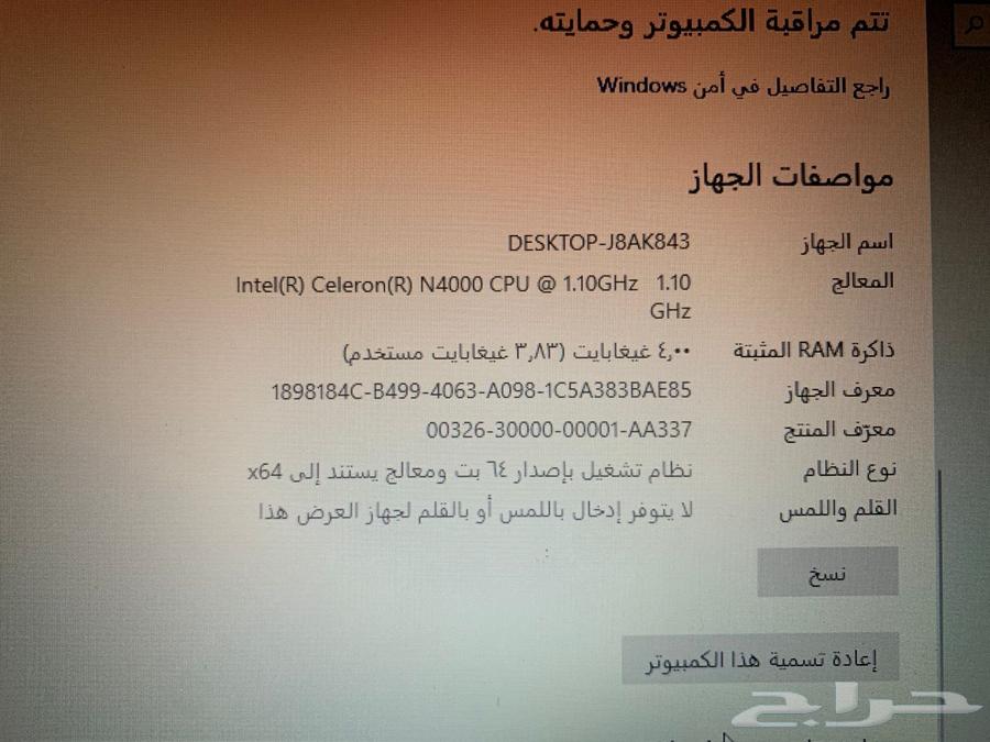 لابتوب hp للبيع64613618417921113
