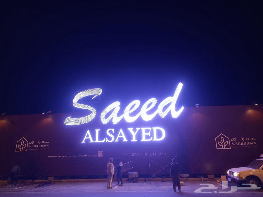 Installation of Store Signboards with Raised Letters, Detailed Illuminated Store Letter Sign64158786949251110