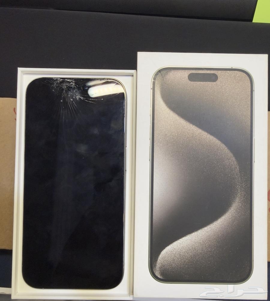 ايفون 15 برو64612957189379111