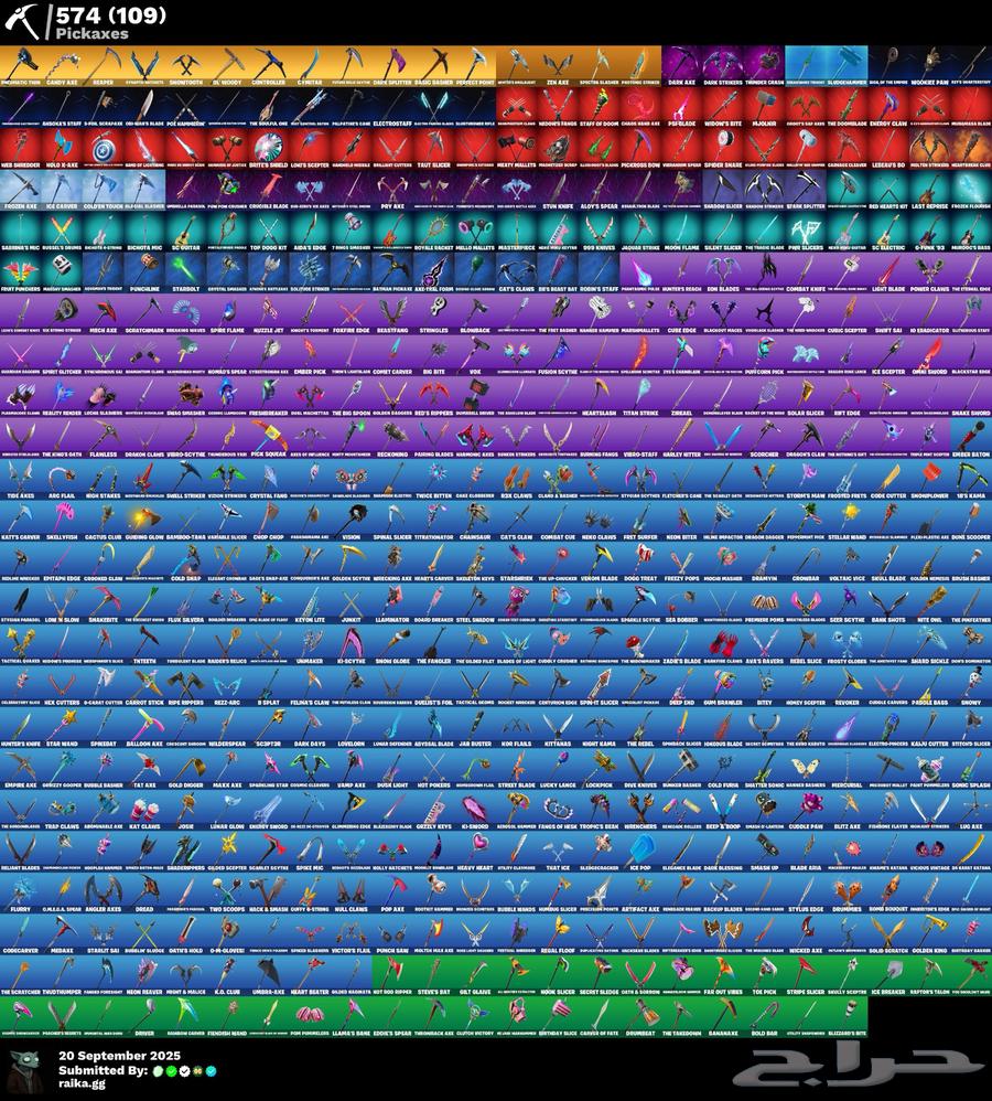 أيبك فورت حفل ملكي64615621031555112