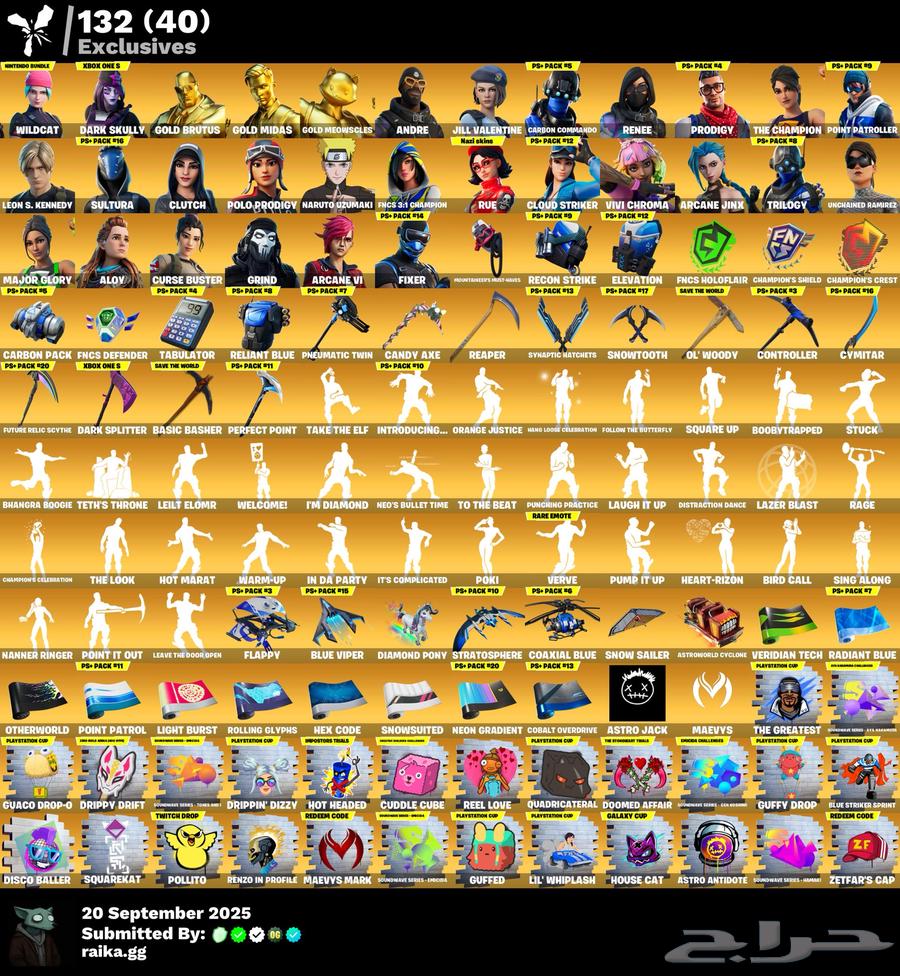 أيبك فورت حفل ملكي64615621031555110