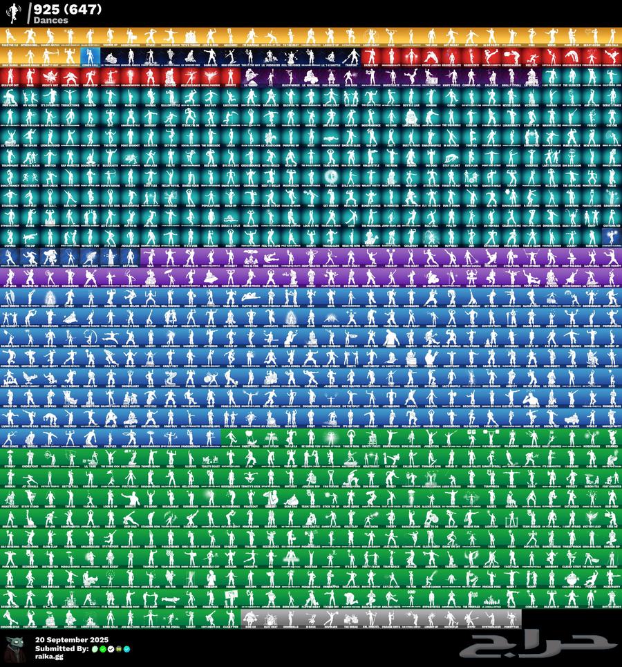 أيبك فورت حفل ملكي64615621031555113