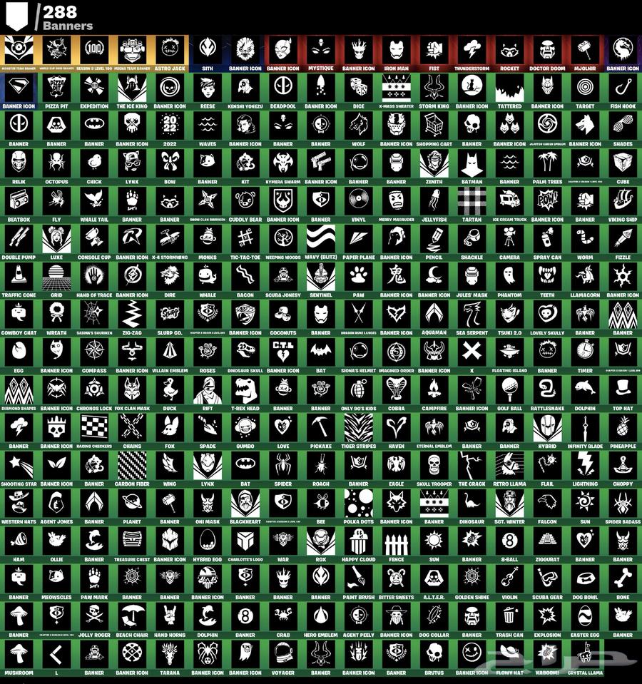 حساب فورتنايت نادر   179 سكن   حصريات   للبيع64607744261762111