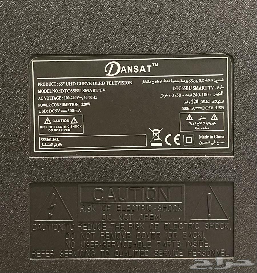 تلفزيون 4k للبيع64612810337409112