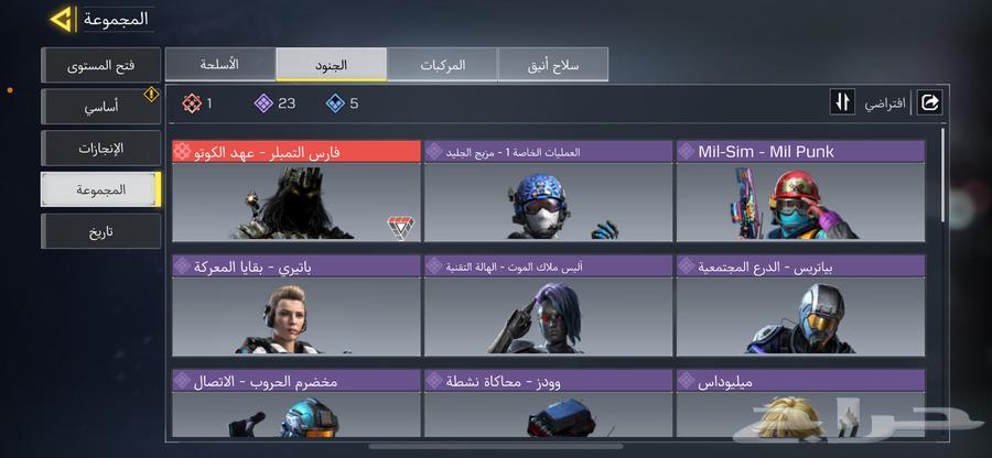 حساب كود أفريقي فيه 5000cp وا اسلحه وكل شي موجود في الصور64611879854083113