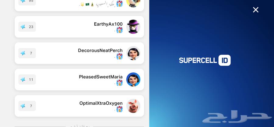 لعبة هاي داي ولعبه كلاش إف كلانس64613606186498111