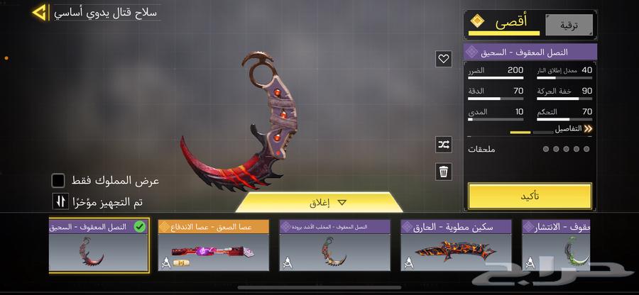 حساب كود أفريقي فيه 5000cp وا اسلحه وكل شي موجود في الصور64611879854083112