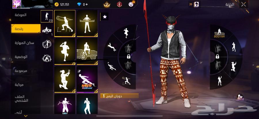 لبيع حساب فري فاير لفل 5564615905716737111