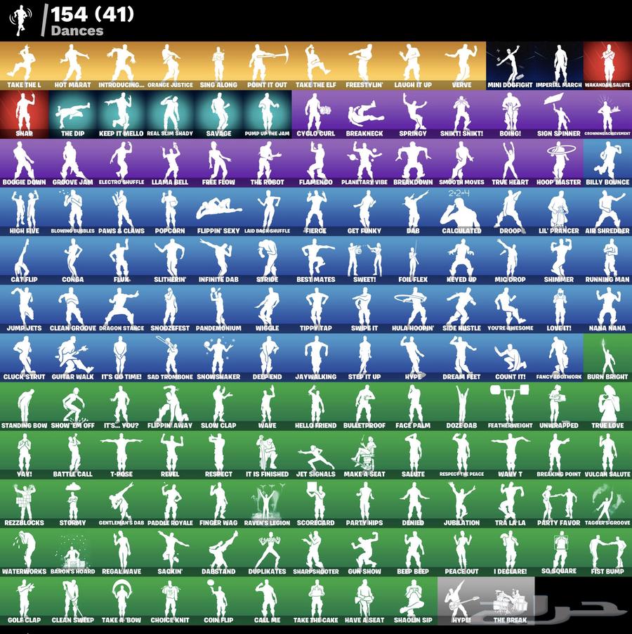 حساب فورتنايت نادر   179 سكن   حصريات   للبيع64607744261762112